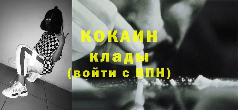 Cocaine Боливия  Камызяк 