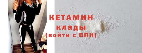 COCAINE Балахна