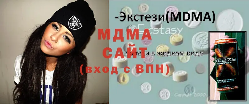 MDMA Molly  Камызяк 